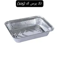 تولید کننده و پخش ظرف آلومینیومی|ظروف نگهدارنده، پلاستیکی، یک‌بارمصرف|مشهد, درزآب|دیوار
