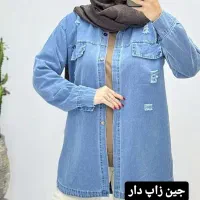 مانتو لی زاپ دار|لباس|ماکو, |دیوار