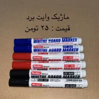 لوازم تحریر نو|لوازم التحریر|ری, شهرک نظامی|دیوار