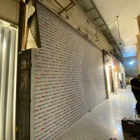 اجرا نصب تعمیرات کرکره برقی ودربهای اتوماتیک|خدمات پیشه و مهارت|کهریزک, |دیوار