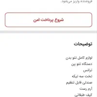 لوازم کامل تتو