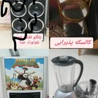 وسایل خونه به قیمت