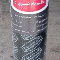 فروش سیمان از درب کارخانه و بدون واسطه|مصالح و تجهیزات ساختمان|شیروان (خراسان), |دیوار