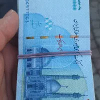 اسکناس کلکسیونی