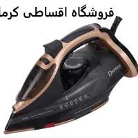 اتو بخار حرفه ای دسینی963 مدل فروشگاه کرملو