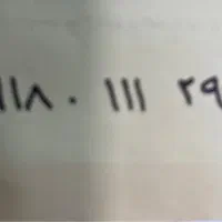 سیم کارت همراه اول رند