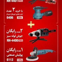 ابزار آلات رونیکس با تخفیف ۴۰ درصدی|ابزارآلات|شیراز, سیاه سنگ|دیوار