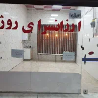 اجاره مغازه  نایسر