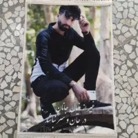 تابلوفرش صادق