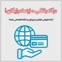 طراحی سایت - سئو - گرافیک ( همه چیز یکجا )|خدمات رایانه‌ای و موبایل|تبریز, |دیوار
