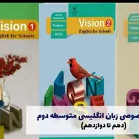 تدریس زبان انگلیسی آنلاین با مدرس حرفه ای|خدمات آموزشی|کرج, کمال‌شهر|دیوار