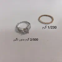طلا و جواهر|جواهرات|قم, کاسه گران|دیوار