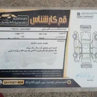 تیبا2خونگی|خودرو سواری و وانت|قم, شهرک فاطمیه|دیوار