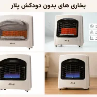 بخاری گازی بدون دودکش پلار K30