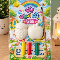 پک رنگ آمیزی کودک