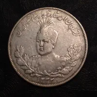 دوهزاری نقره احمدشاه