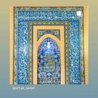 نقاشی ساختمان. . کناف ، دیوار نویسی