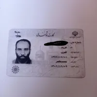 مدارک گم شده