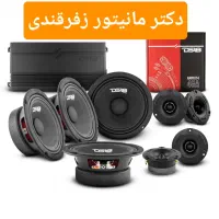 ضبط باند میدرنج میدبیس آمپیلی گلس ماشین کابین|قطعات یدکی و لوازم جانبی|تهران, تهرانپارس شرقی|دیوار