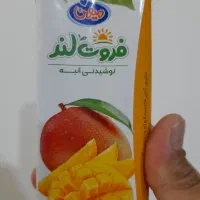 خوردنی