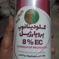 سم ضد گیاه و راه قاچ