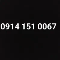 سیم کارت رند همراه اول  09141510067