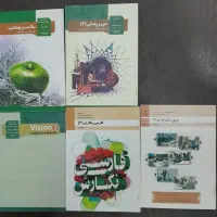 کتاب درسی هنرستان دروس عمومی دوازدهم فنی و کاردانش