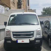 ون ایندرودز تحویل فوری