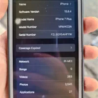 iPhone 7 pulse|موبایل|بابلسر, |دیوار