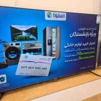 فروش اقساطی تلویزیون های هوشمند اسنوا بدون کارمزد|تلویزیون و پروژکتور|اهواز, زیتون کارمندی|دیوار