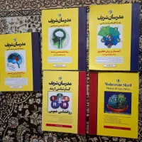 منابع کارشناسی ارشد روانشناسی تربیتی مدرسان شریف