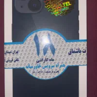 اپل 13 نرمال