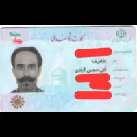 کیف کارت ملی ،کارت ماشین ،گواهی نامه و.گم کردم