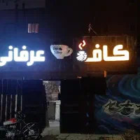 حروف برجسته تابلو چنلیوم ال ای دی