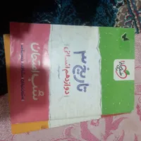 کتاب های دهم یازدهم دوازدهم گاج خیلی سبز مبتکران|کتاب و مجله آموزشی|تهران, سیزده آبان|دیوار