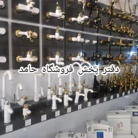 گاز سینگ هود شیرآلات توکار