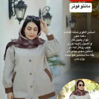 لباس|لباس|شیروان (خراسان), |دیوار