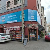 صندوقدار سوپر مارکت