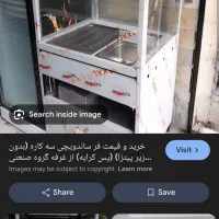 نیازمند فر ساندویجی