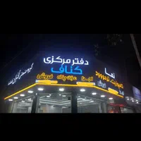 اجرای تابلو و نما کامپوزیت.حروف برجسته چنلیوم|خدمات پیشه و مهارت|قزوین, |دیوار