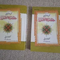 کتاب حوزوی|کتاب و مجله مذهبی|قم, عشقعلی|دیوار