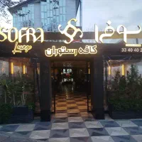 آشپز فست فود