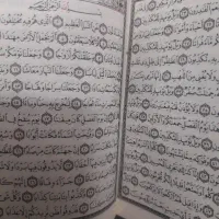 درب کتاب