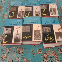 فروش کتاب
