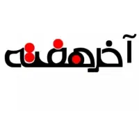 راهنمایی داوطلبانه