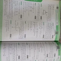 کتاب ایکیوسان پلاس نهم|کتاب و مجله آموزشی|قم, چهل درخت‎|دیوار