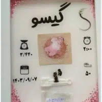 اینجا میتونی هر چیزی رو جاودان کنی|صنایع دستی و سایر لوازم تزئینی|دورود, |دیوار