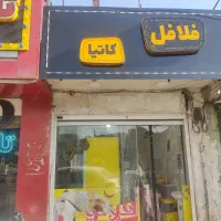 واگذاری ساندویچ فلافل