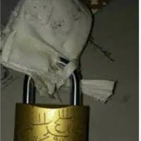 کتابت دعا.سر کتاب ازداوج برگشت