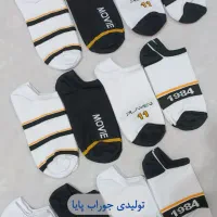 خرید جوراب از تولیدی|لباس|گرگان, |دیوار